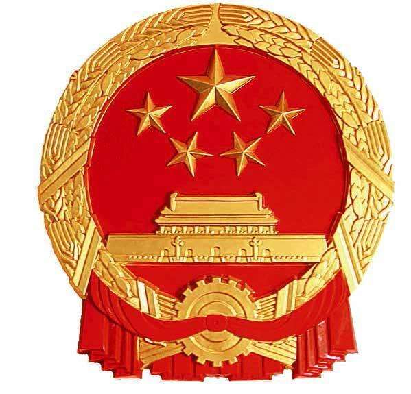 水泥磨廠家|新國(guó)徽亮相，至少可用50年